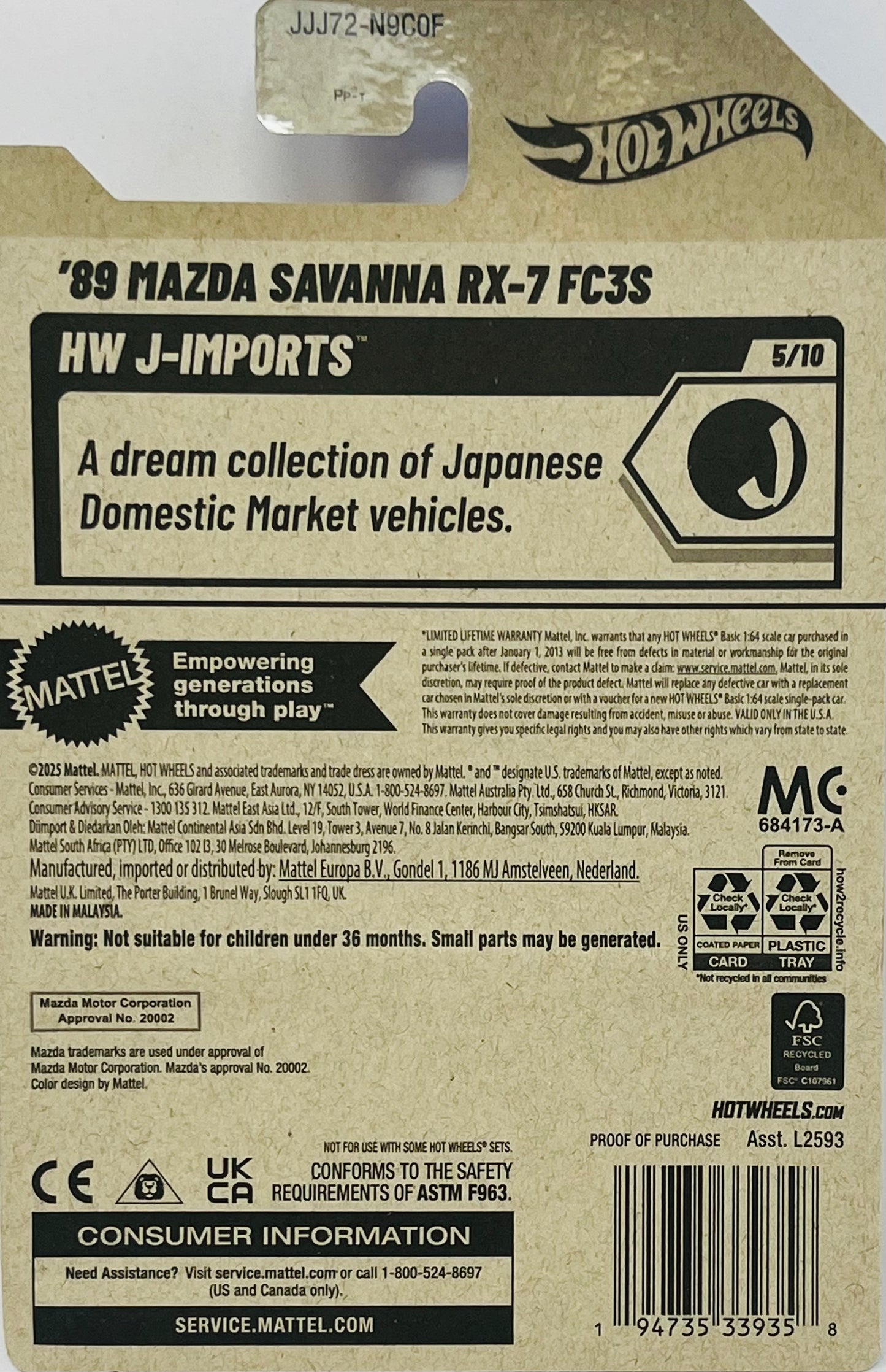 Hot Wheels’98 Mazda Savanna RX-7 FC3S Orange 112/250 HW J-Imports 5/10