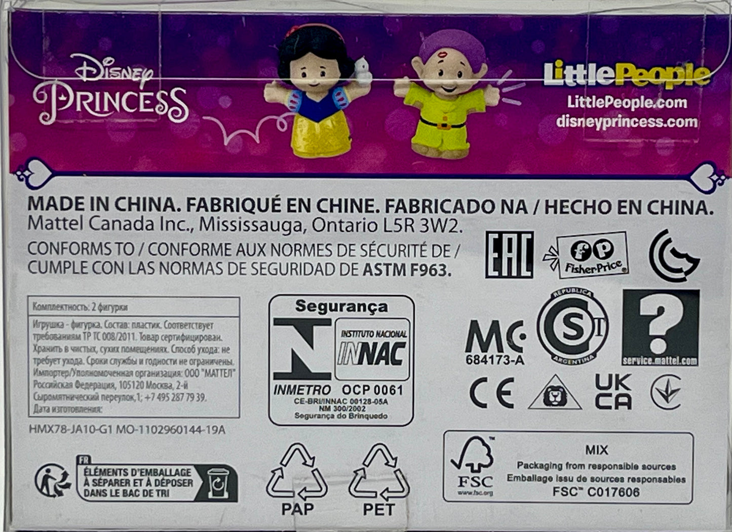 Fisher-Price Little People - Disney Princess Figure Set - Snow White & Dopey