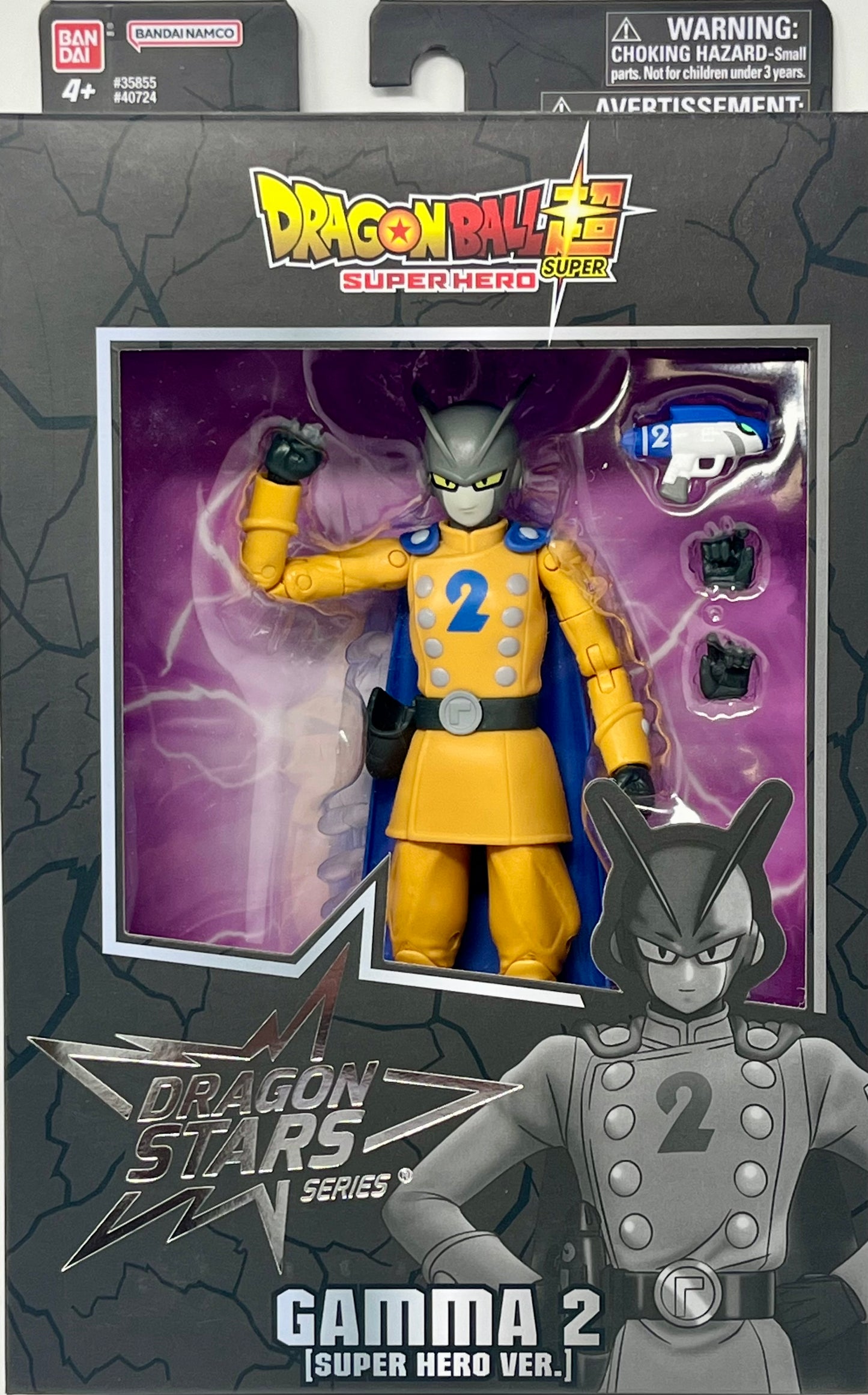 Gamma 2 Super Hero Version Dragon Stars Dragon Ball 6 in Action Figure