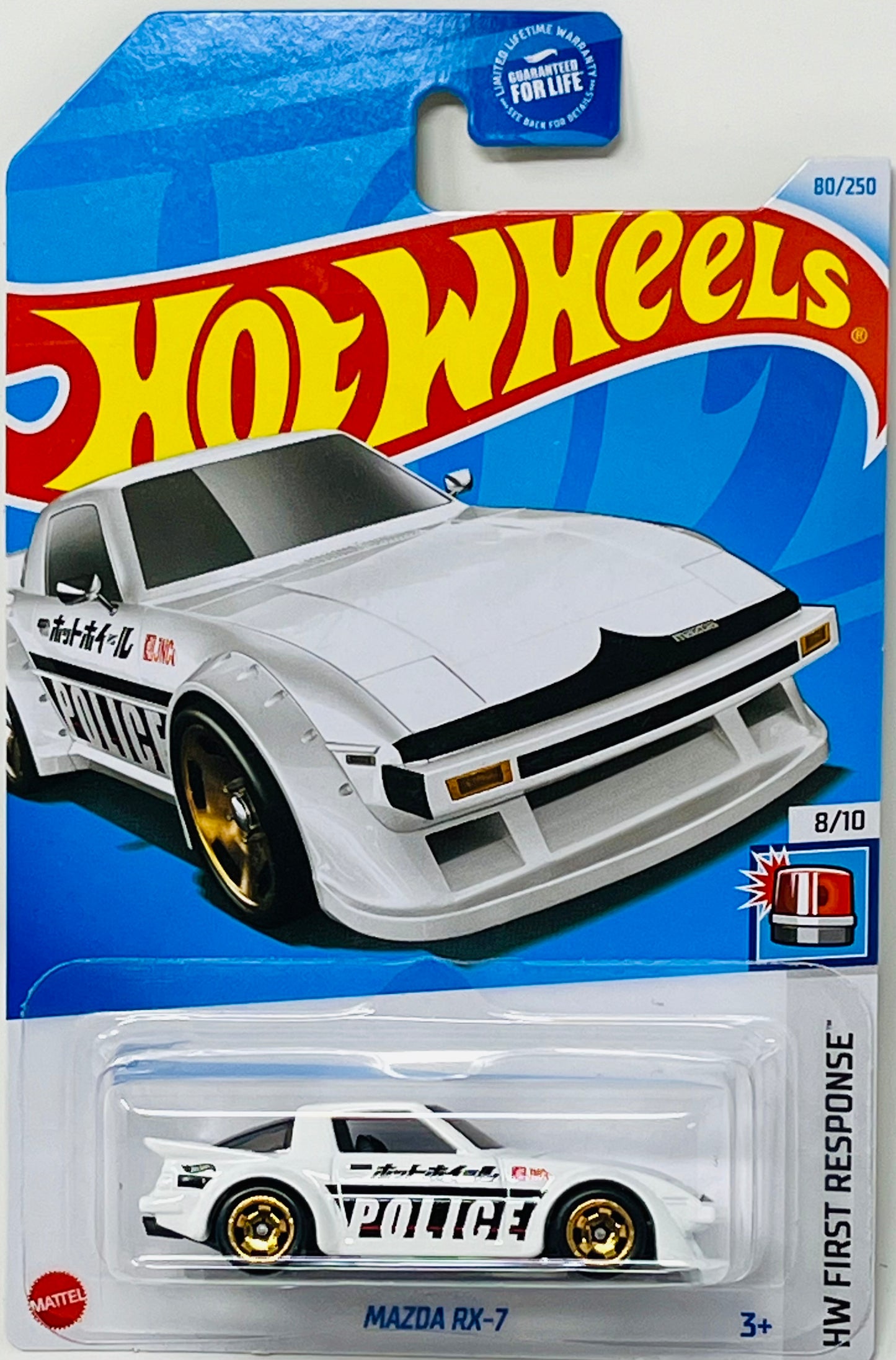 Hot Wheels Mazda RX-7 White w/ RSWs Police