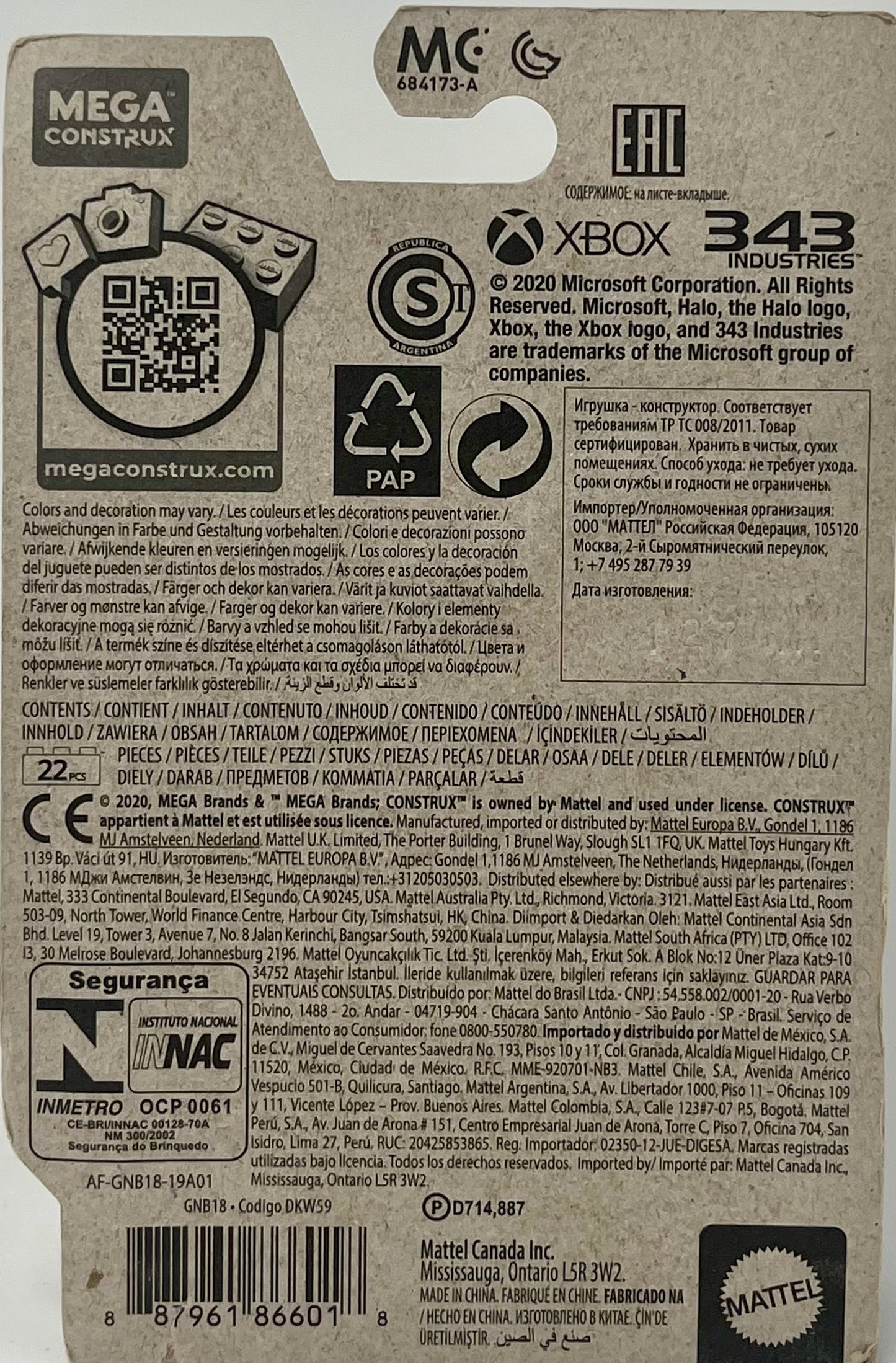 MEGA Construx HALO Infinite Series 12 Spartan Gungnir 22 Pieces