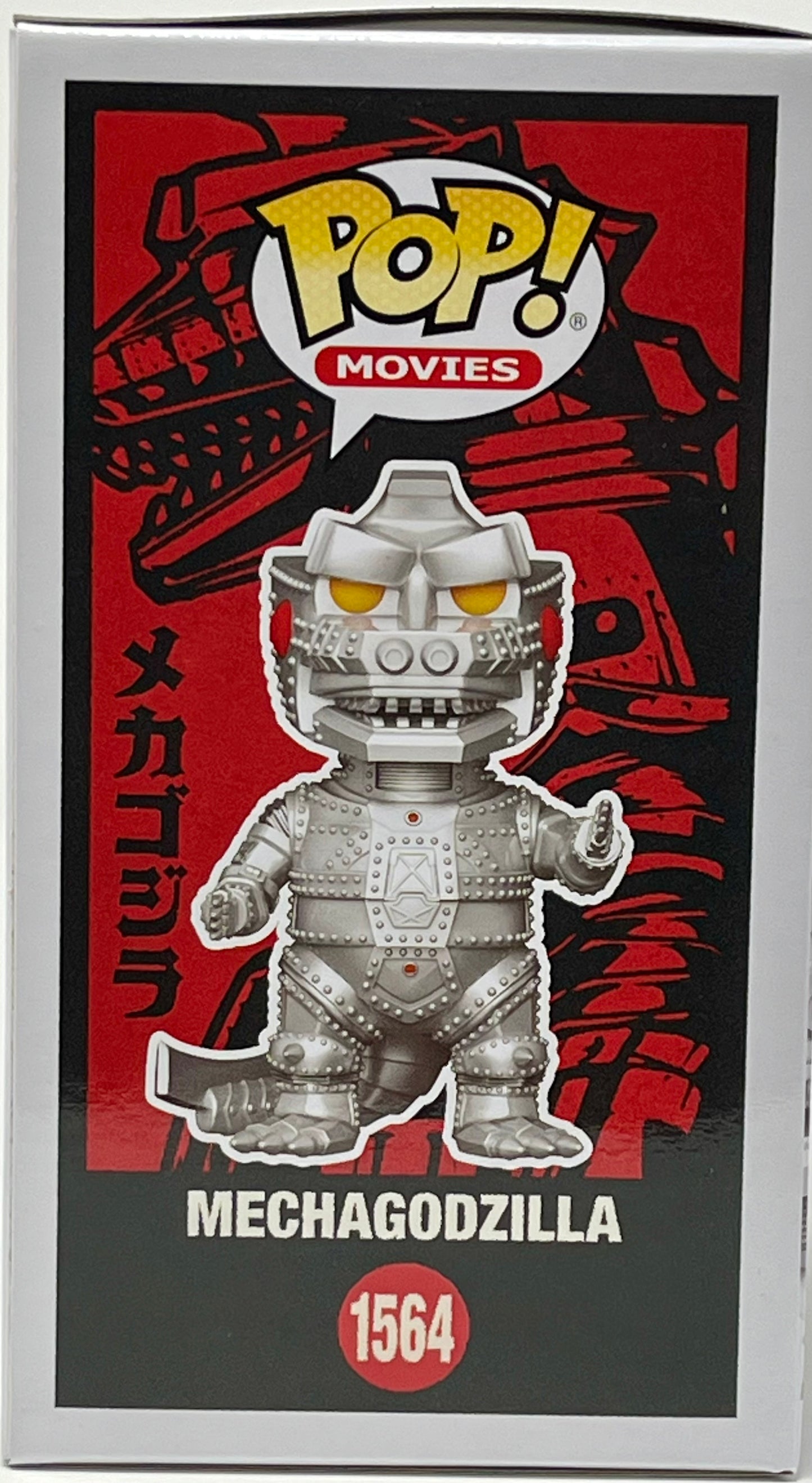 Funko Pop! Godzilla Mechagodzilla Funko Pop! Vinyl Figure #1564 EE Exclusive