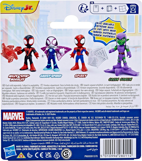Marvel Spidey and His Extraordinary Friends, Ghost-Spider Figure with Accessory