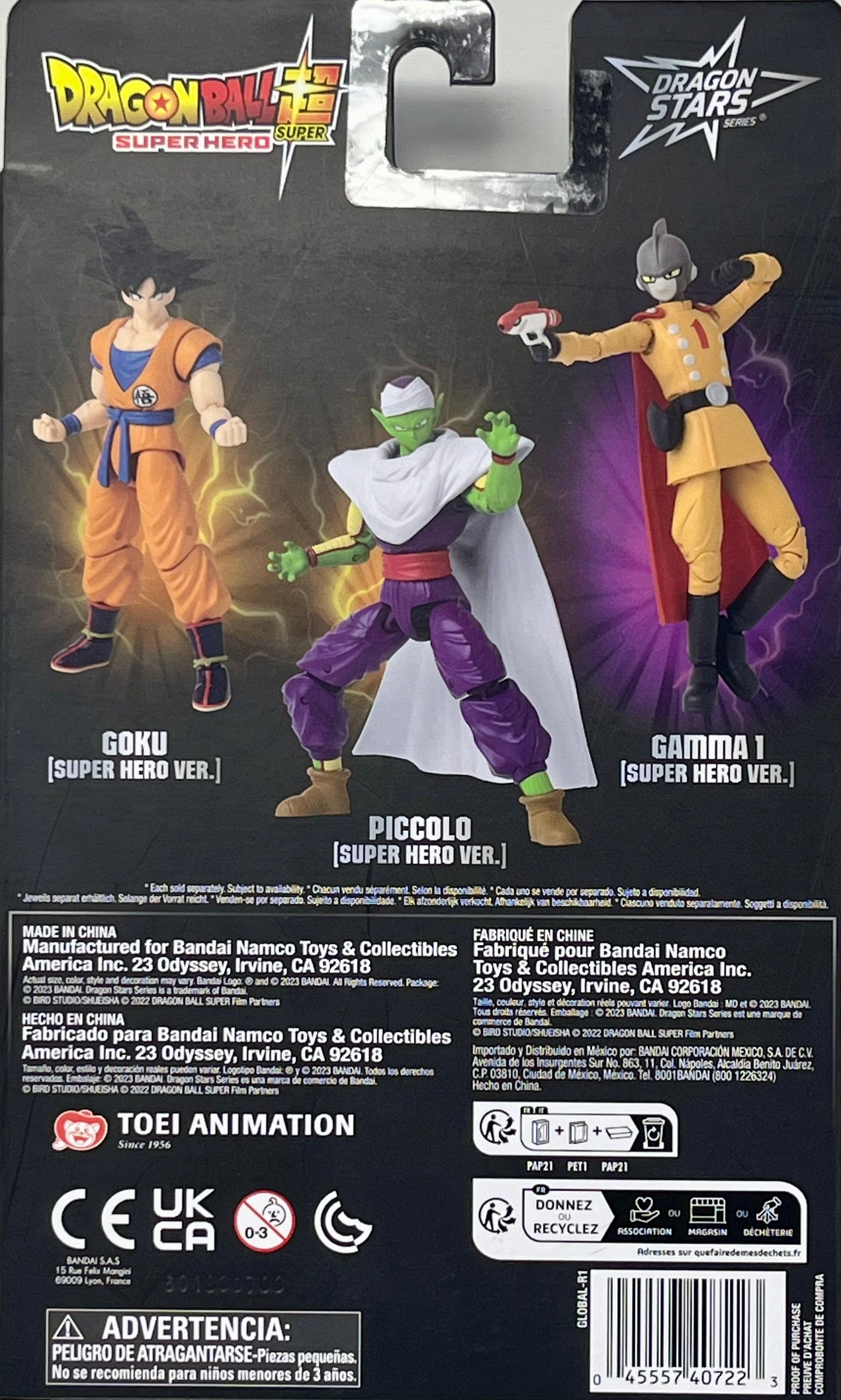Bandai Dragon Ball Super Stars Super Hero Gamma 1 Action Figure
