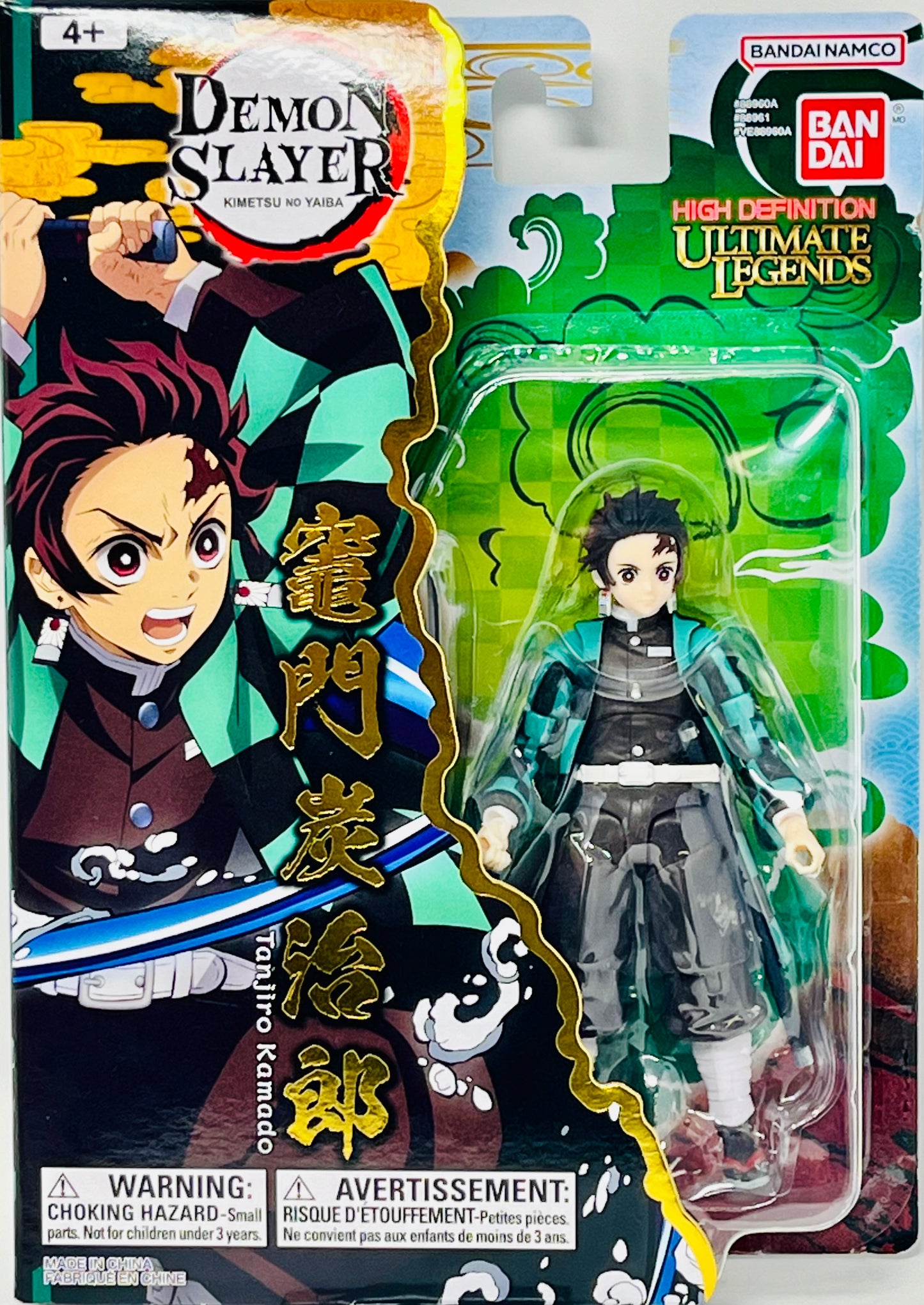 Demon Slayer Tanjiro