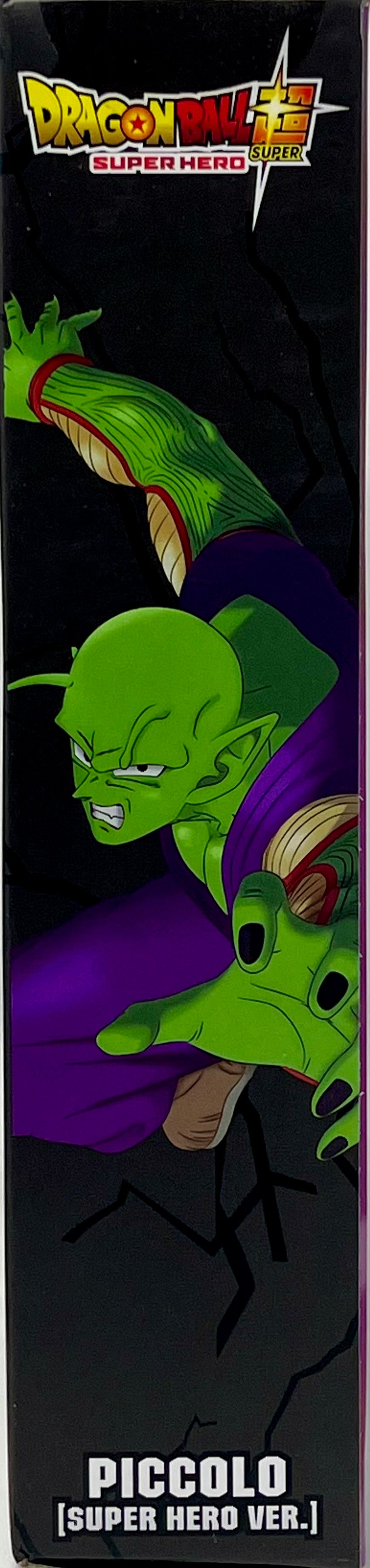 Dragon Ball Super - Super Hero - Piccolo vs Gamma 2, Bandai Dragon Stars 6.5" Action Figure Battle Pack