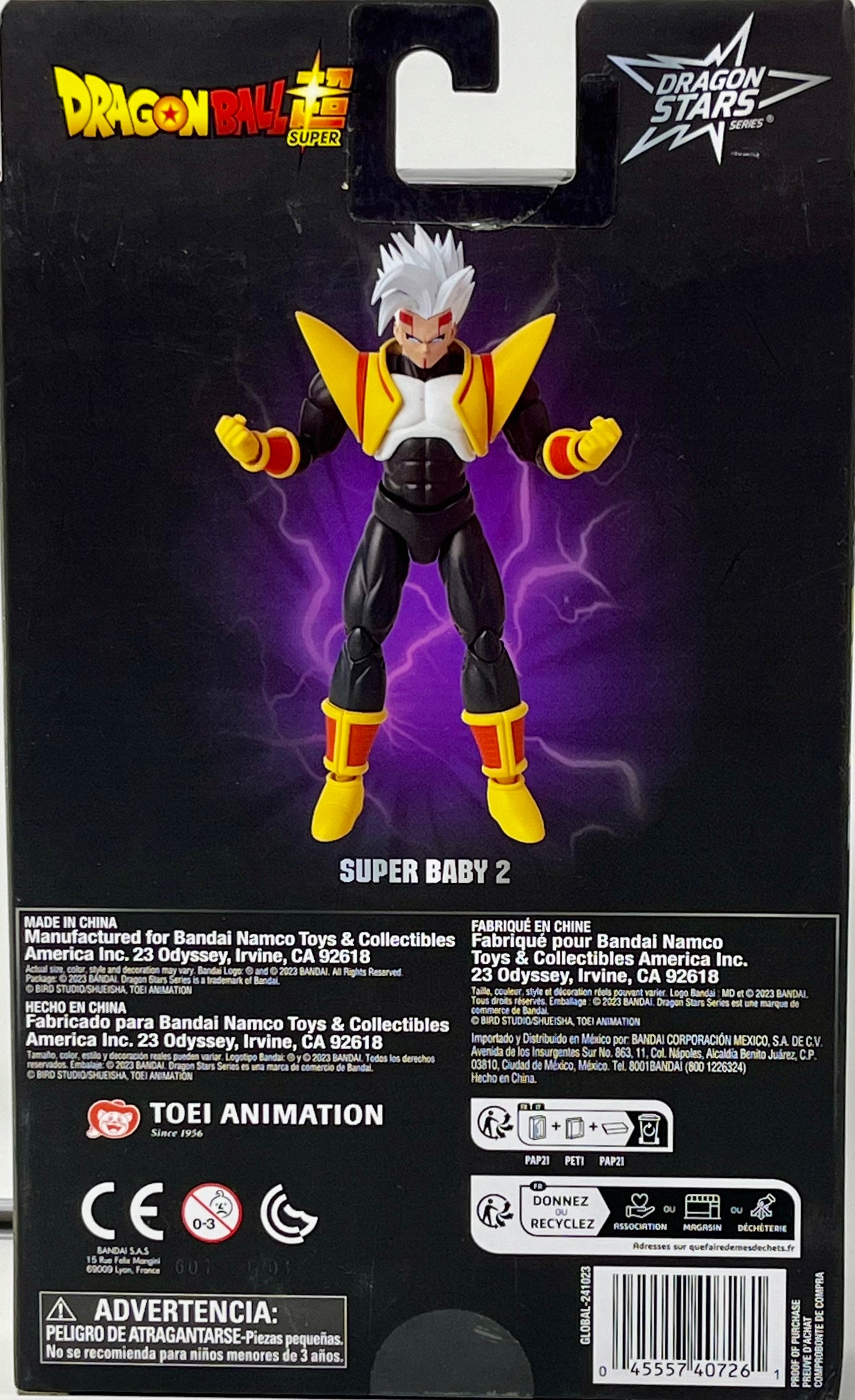 Dragon Ball Super - Dragon Stars - Super Baby 2, 6.5" Action Figure