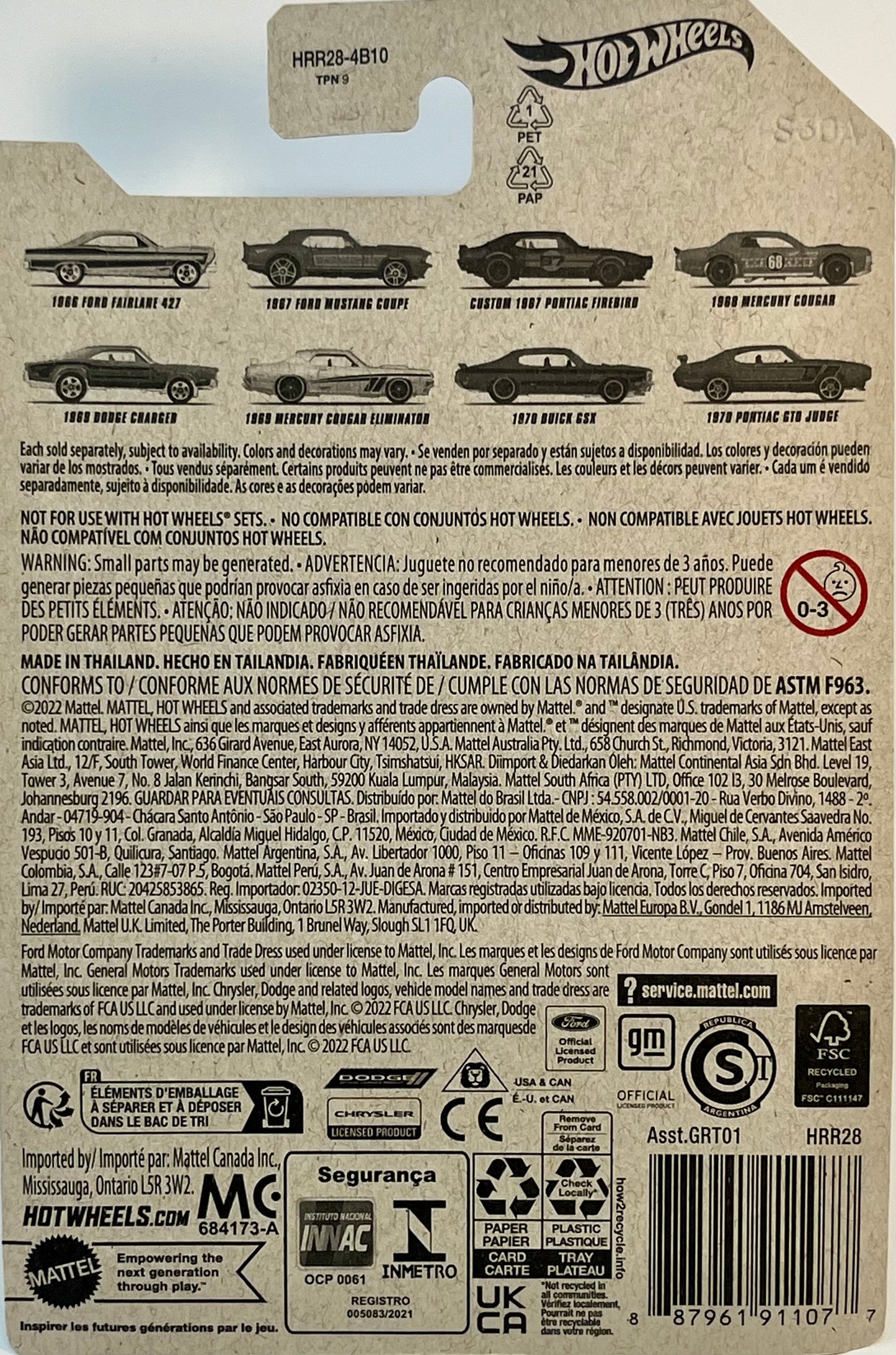 Hot Wheels 1970 Pontiac GTO Judge 6/8