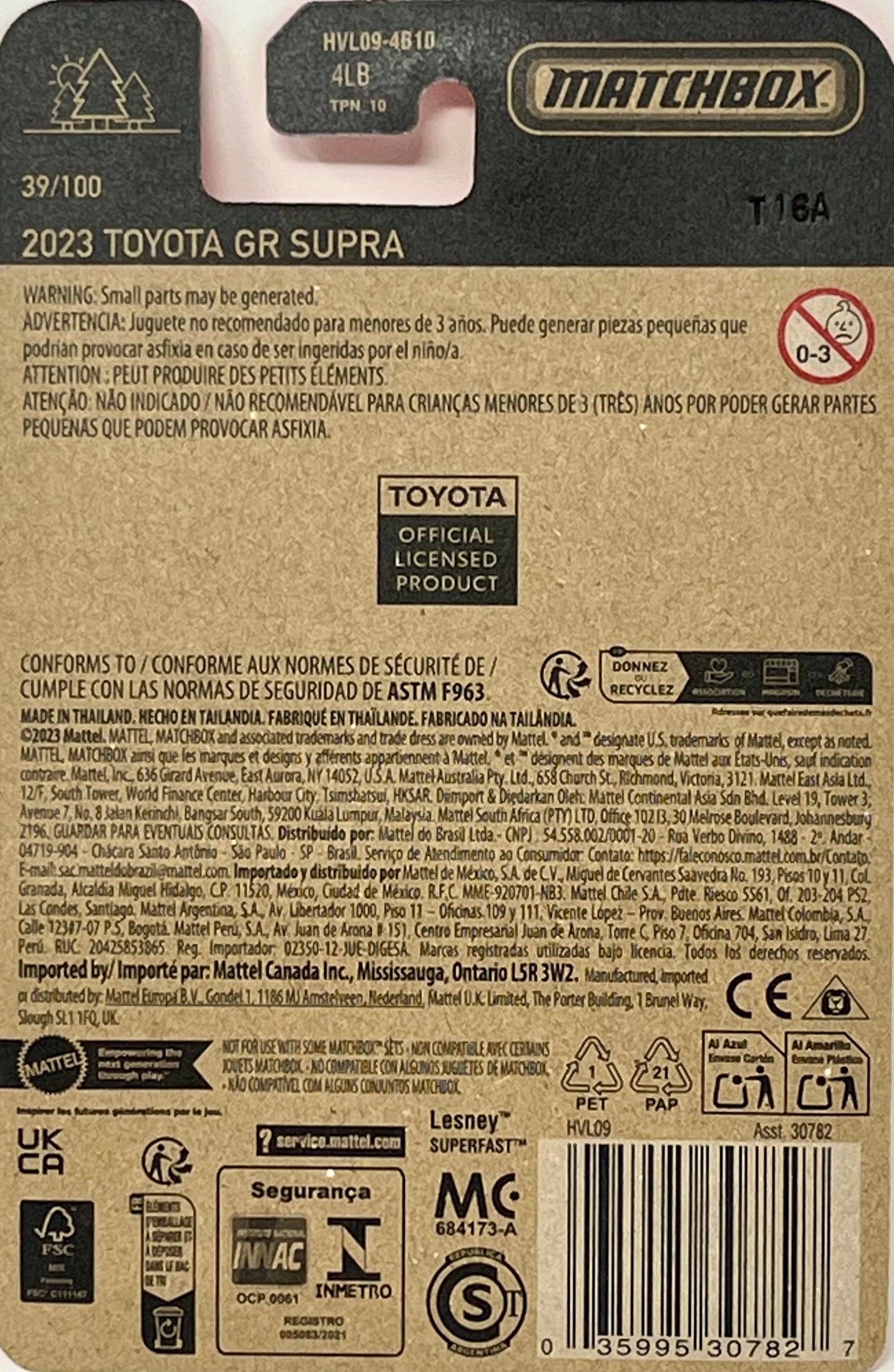 2024 Matchbox #39 MBX Highway 2023 Toyota GR Supra
