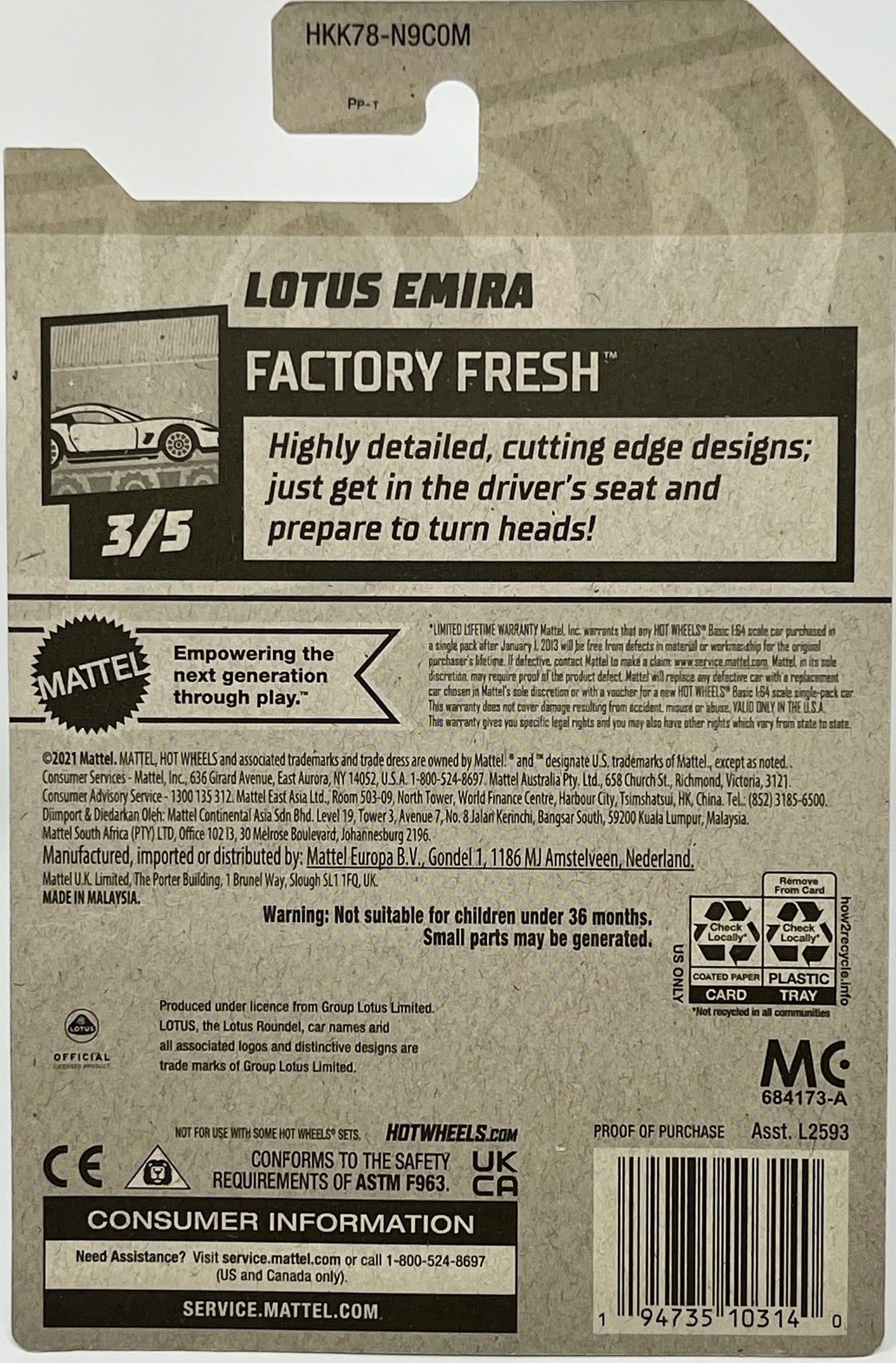 Hot Wheels Lotus Emira (Gray) with Protector