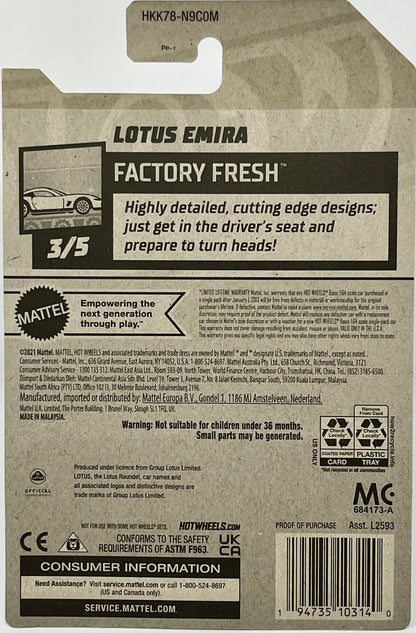 Hot Wheels Lotus Emira (Gray) with Protector