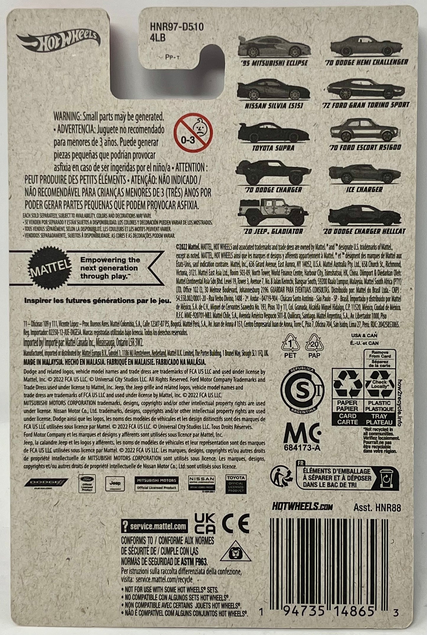 Hot Wheels 70 Dodge Charger Fast&Furious (Furious 7)