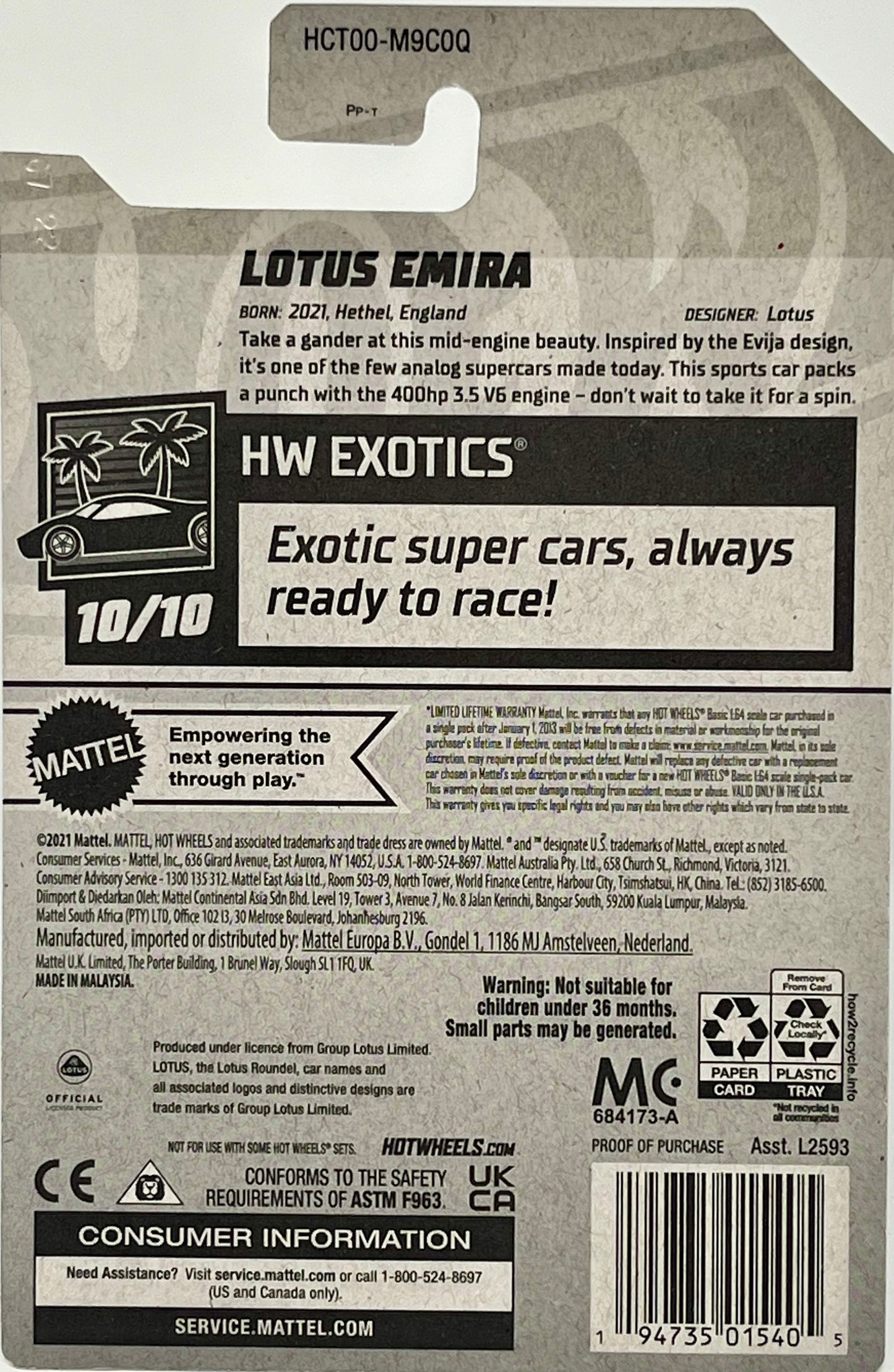 Hot Wheels Lotus Emira (Blue) with Protector