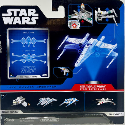 Star Wars Micro Galaxy  Squadron - LUKE SKYWALKER'S X-Wing #0128 CHASE 1 of 5000