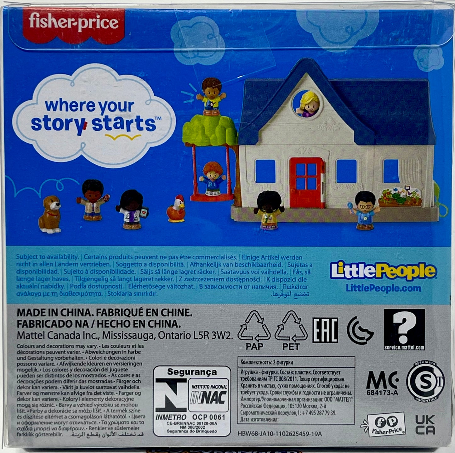 Fisher Price Little People 2 Pack Photographer and Ukulele Player