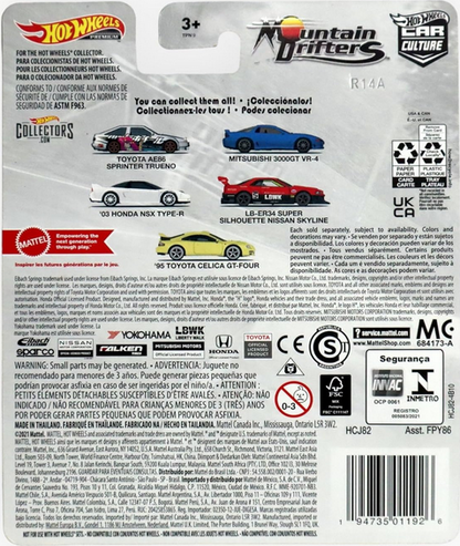 Hot Wheels '95 Toyota Celica GT-Four Mountain Drifters 5/5