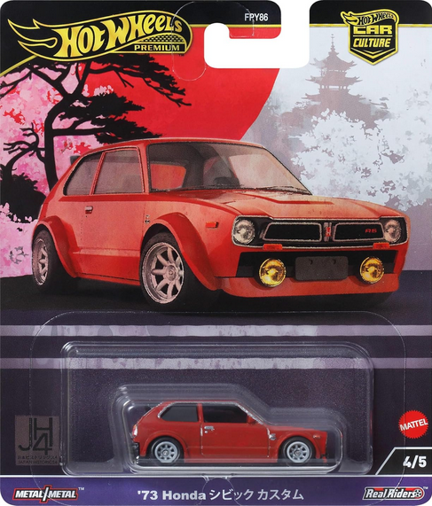 Hot Wheels Premium '73 Honda (Red) Car Culture 4/5