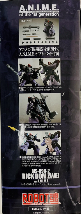 The Robot Spirits Side MS MS-09R-2 Rick Dom Zwei Ver. A.N.I.M.E.